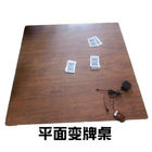 カジノ賭けのトリックのためのごまかす装置木の正方形の火かき棒のテーブル