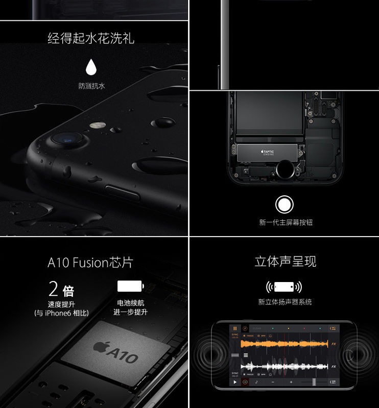 スキャン見えないバーコードによって印を付けられるトランプのためのIPhone 7の携帯電話のカメラ